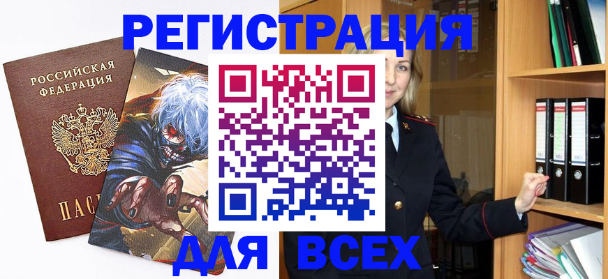 пропишу в квартире в Шимановске
