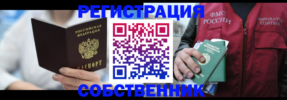 форма 3 в Шимановске